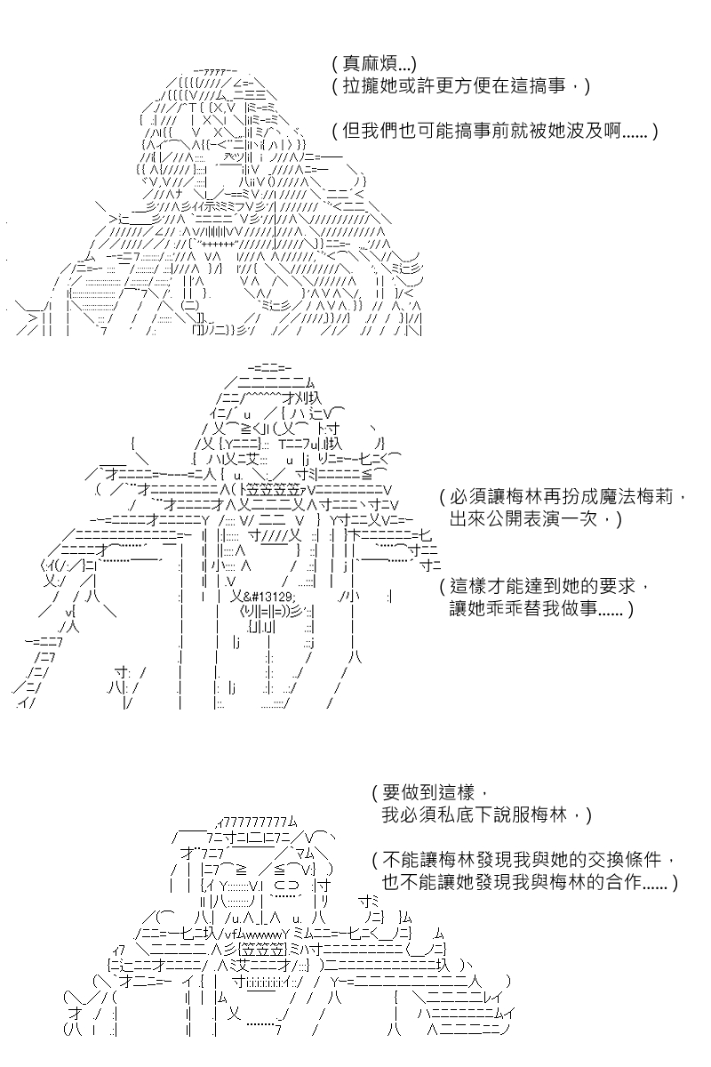 第113回13