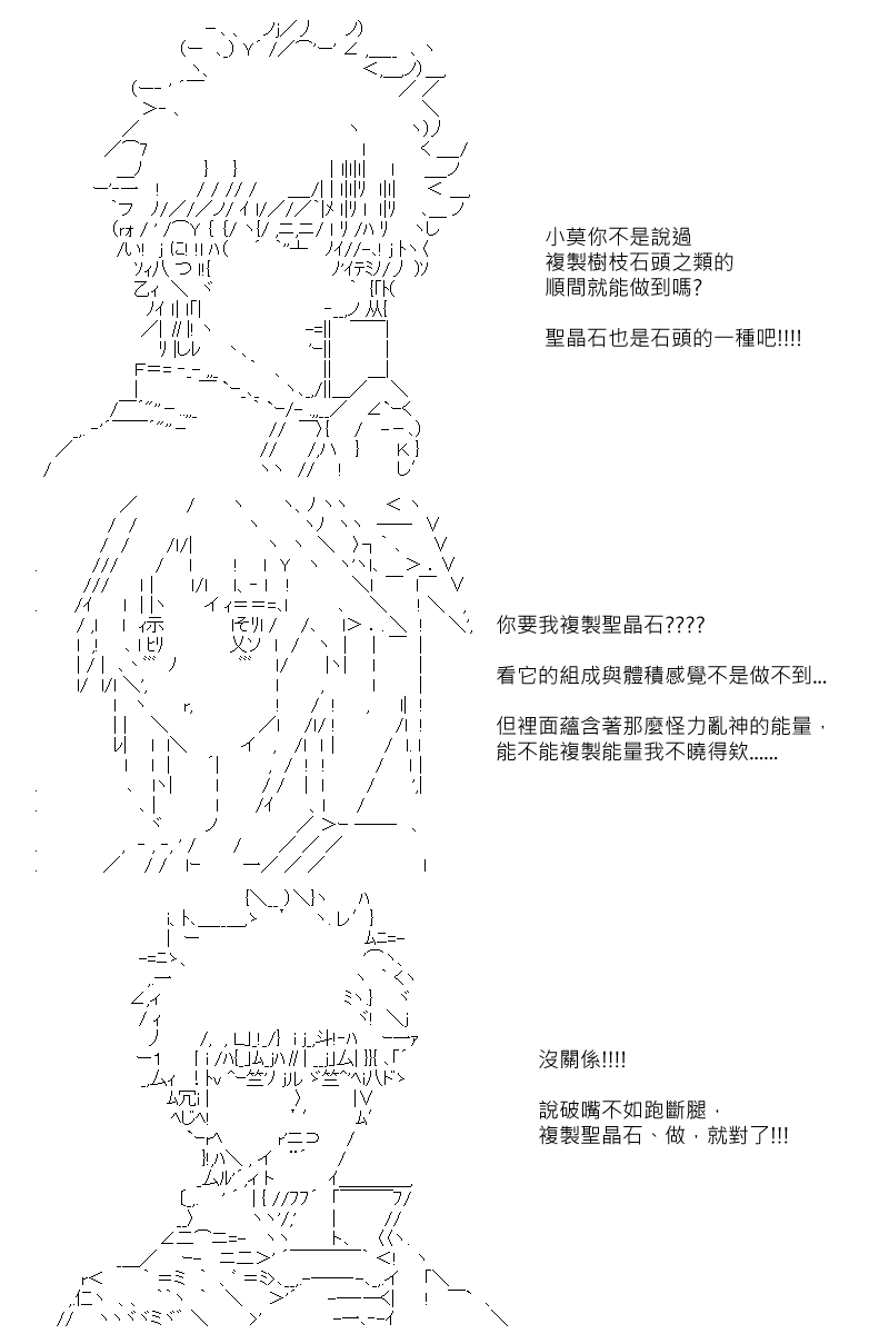 第89回5