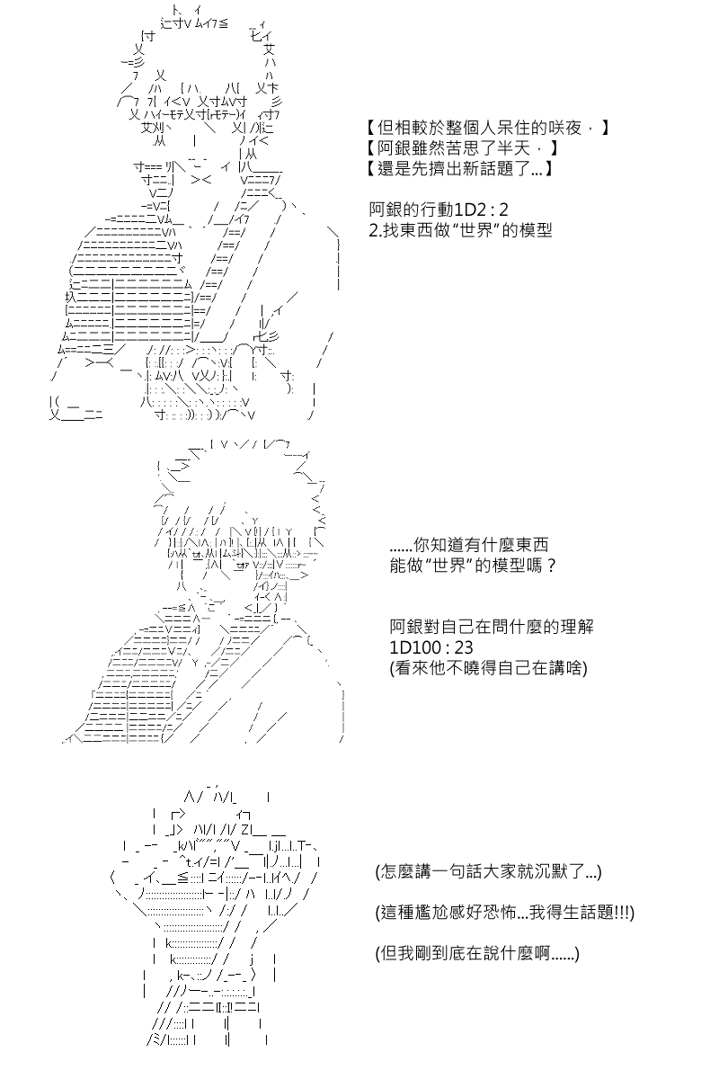第95回7