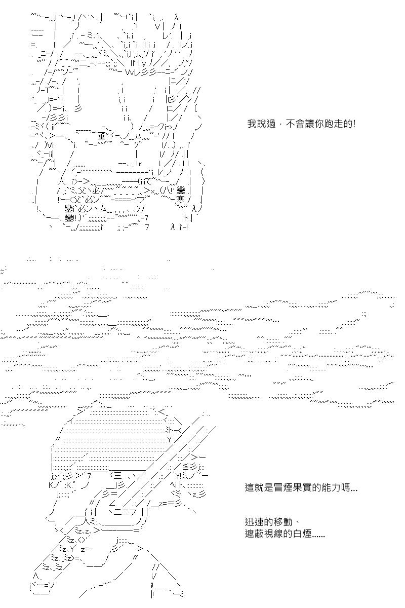 第7回8