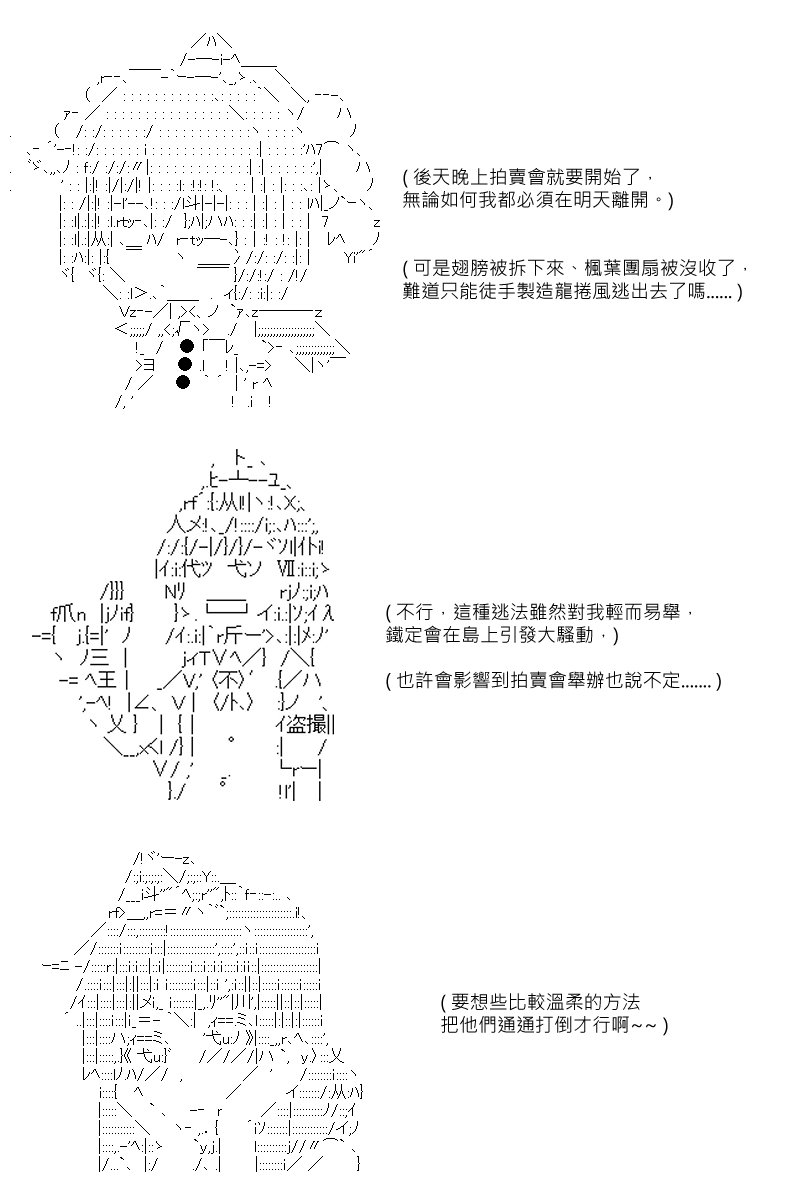 第59回3