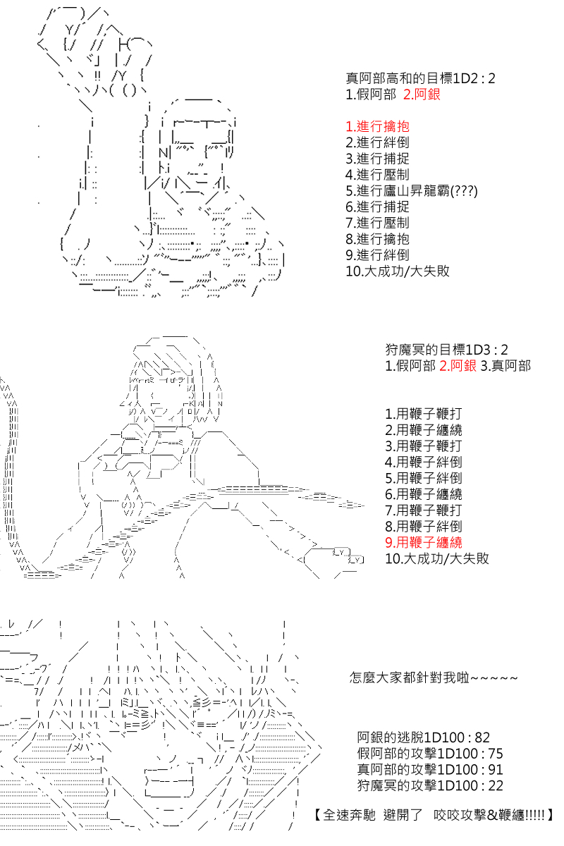第77回18