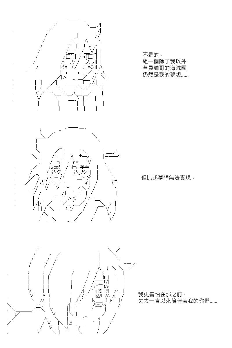 第23回4