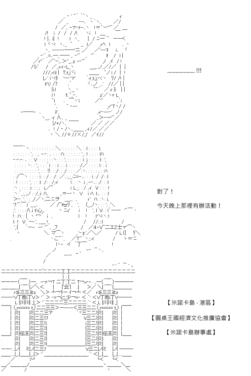 第66回12