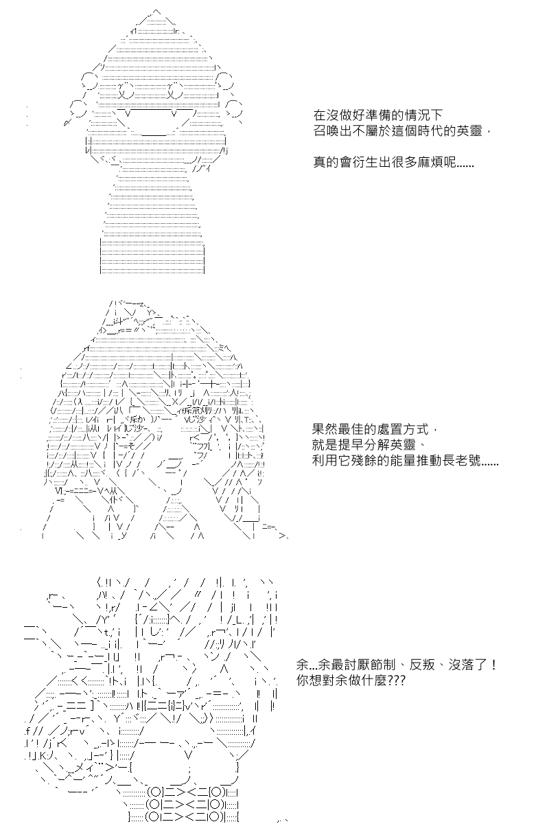 第91回23