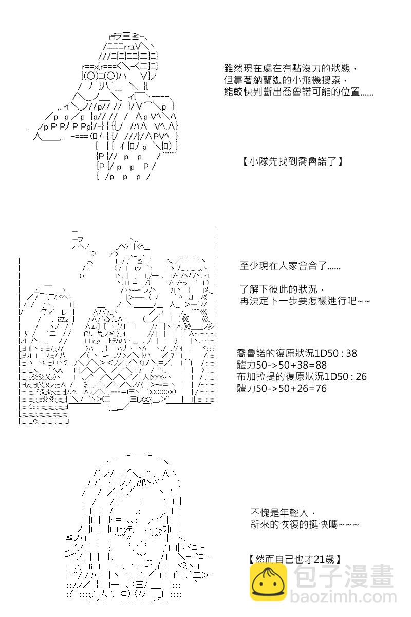 第68回1