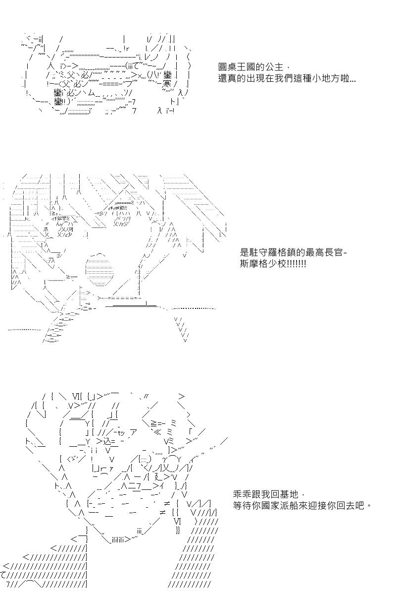 第6回10
