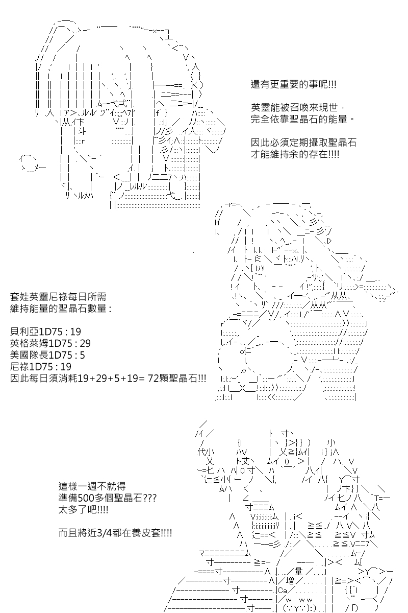 第88回17