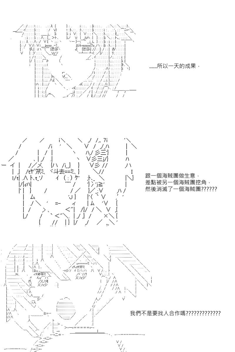 第23回18