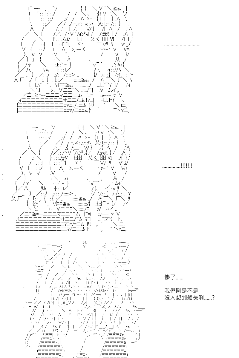 第75回20