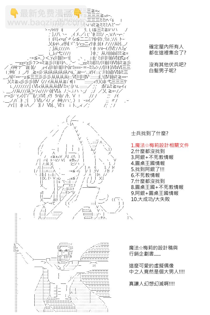 第97回13