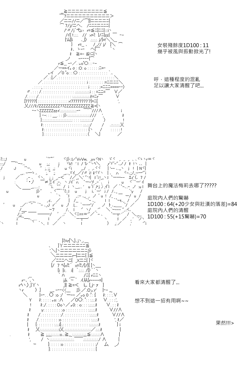 第127回10