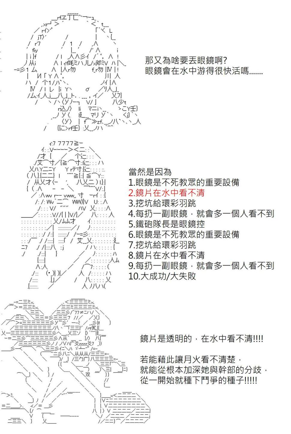 第115回7