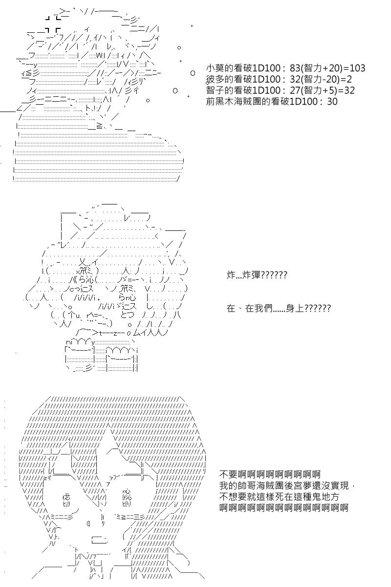 第32回8