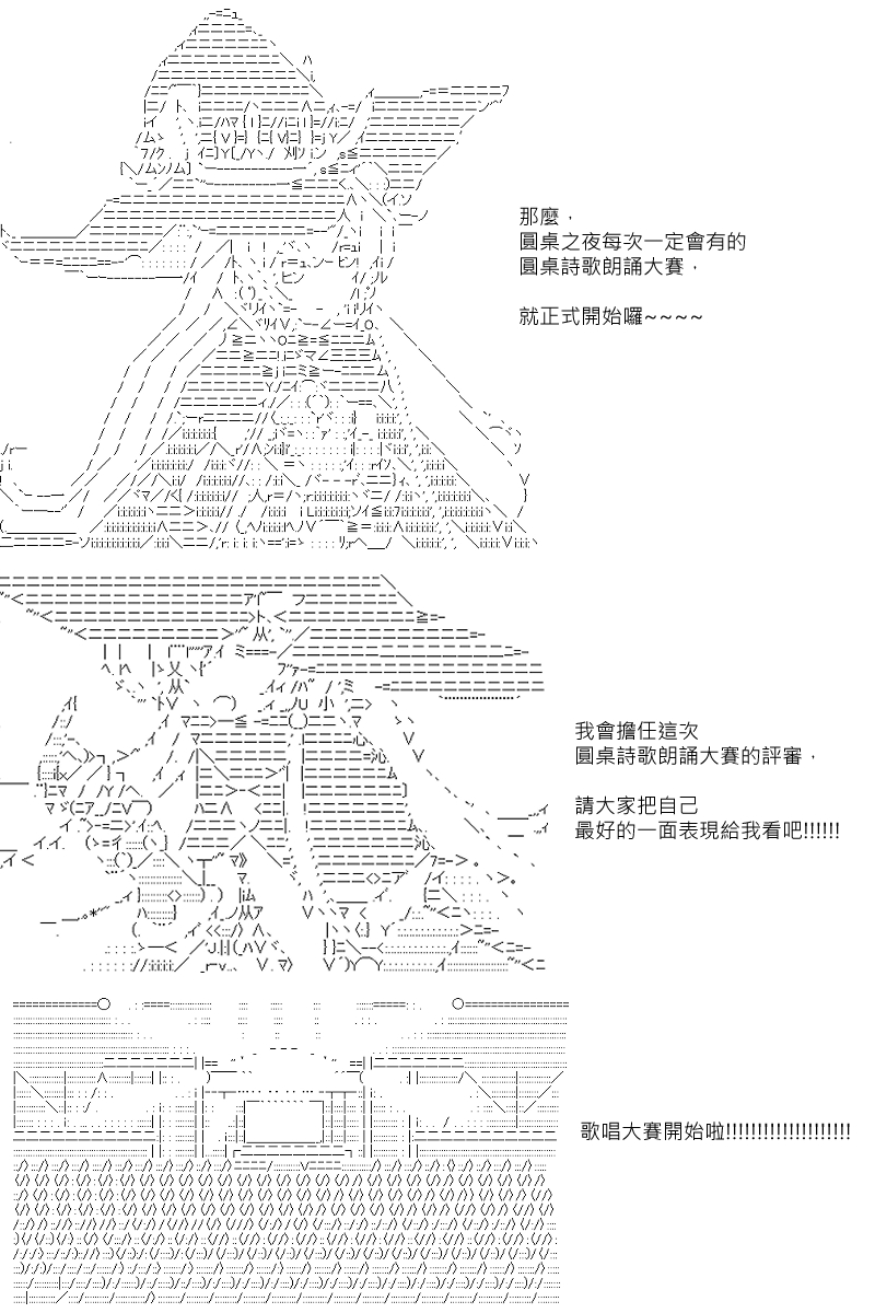 第73回19