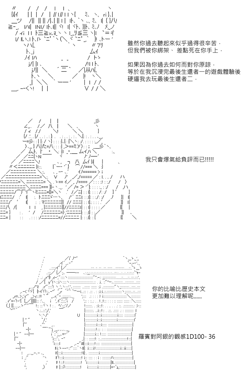 第43回13