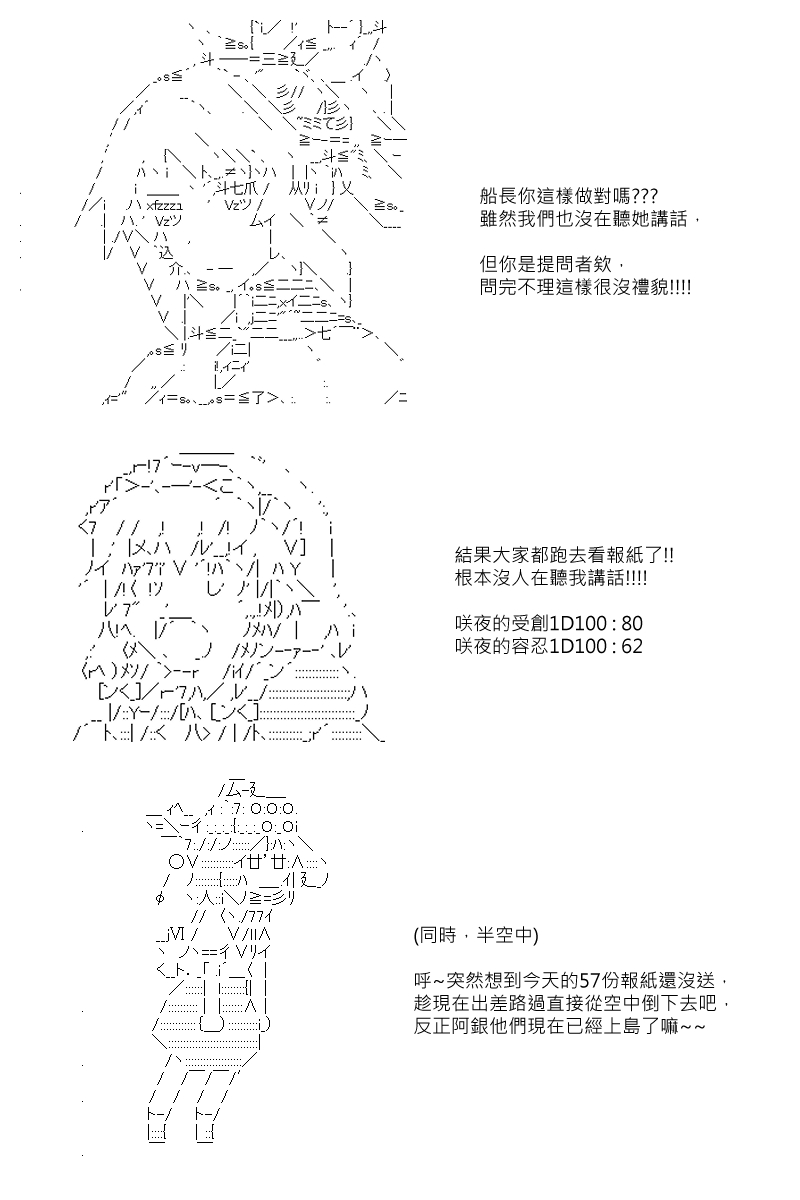 第95回11