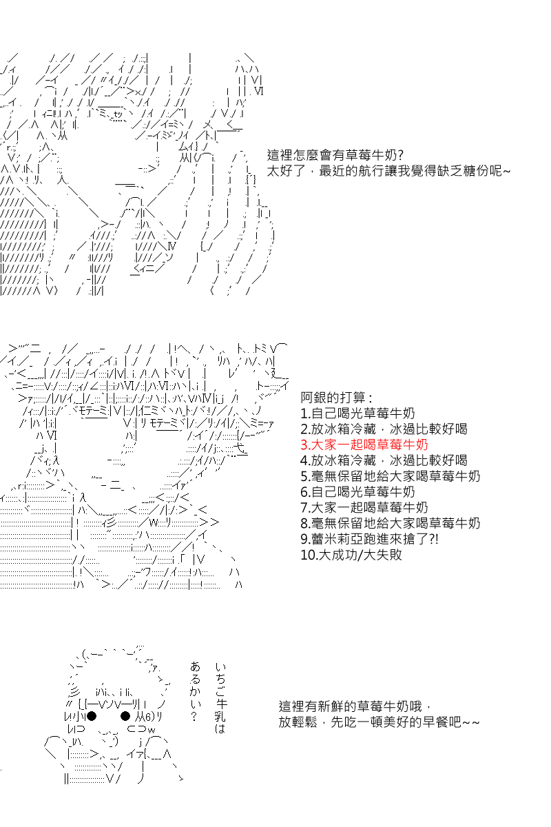 第49回8