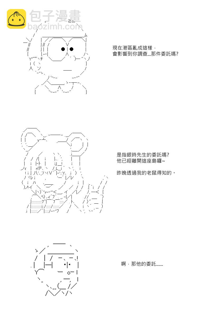 第86回22
