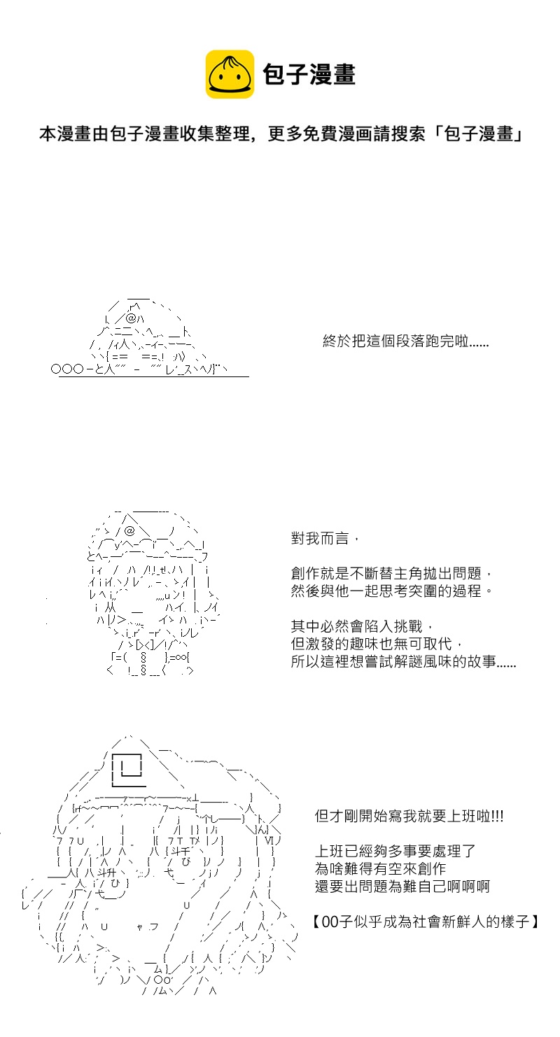 第131.1回0