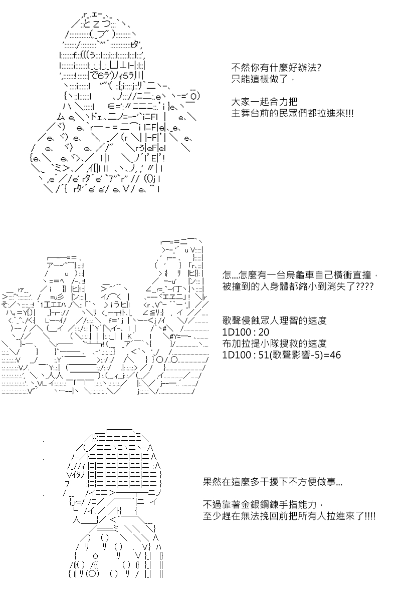 第79回11