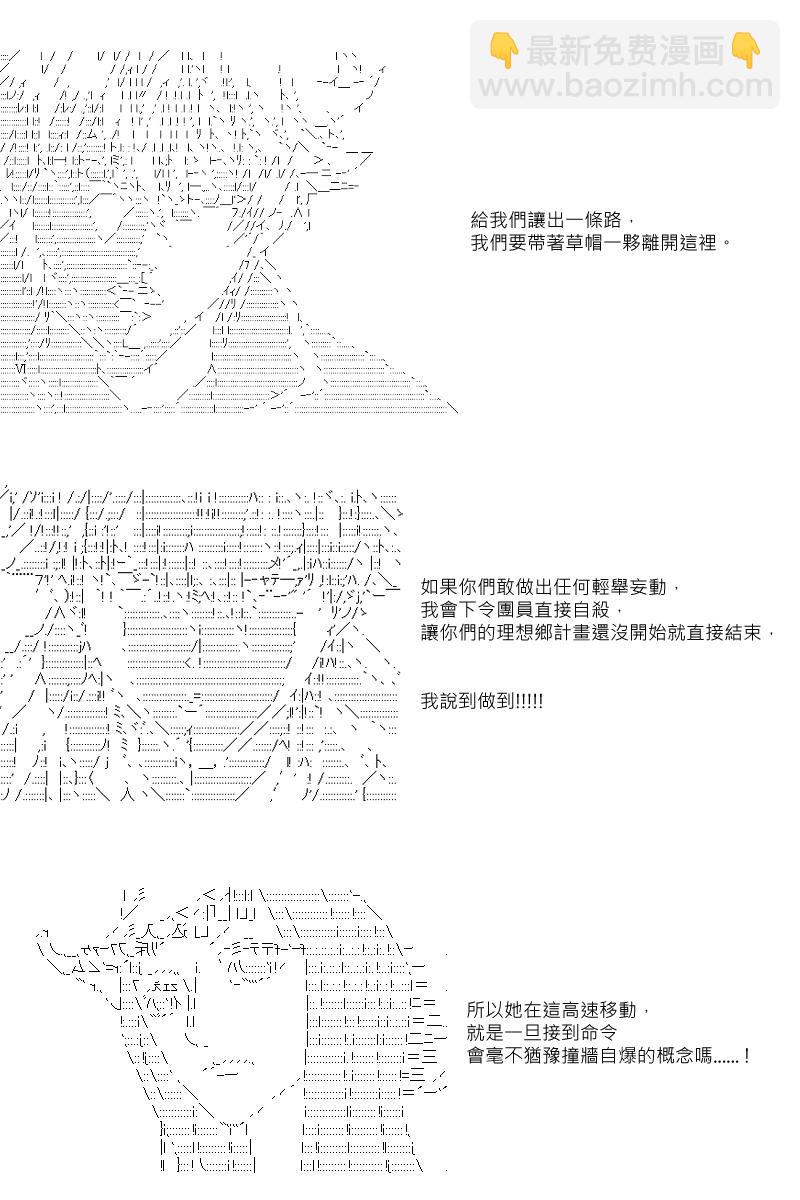第36回5