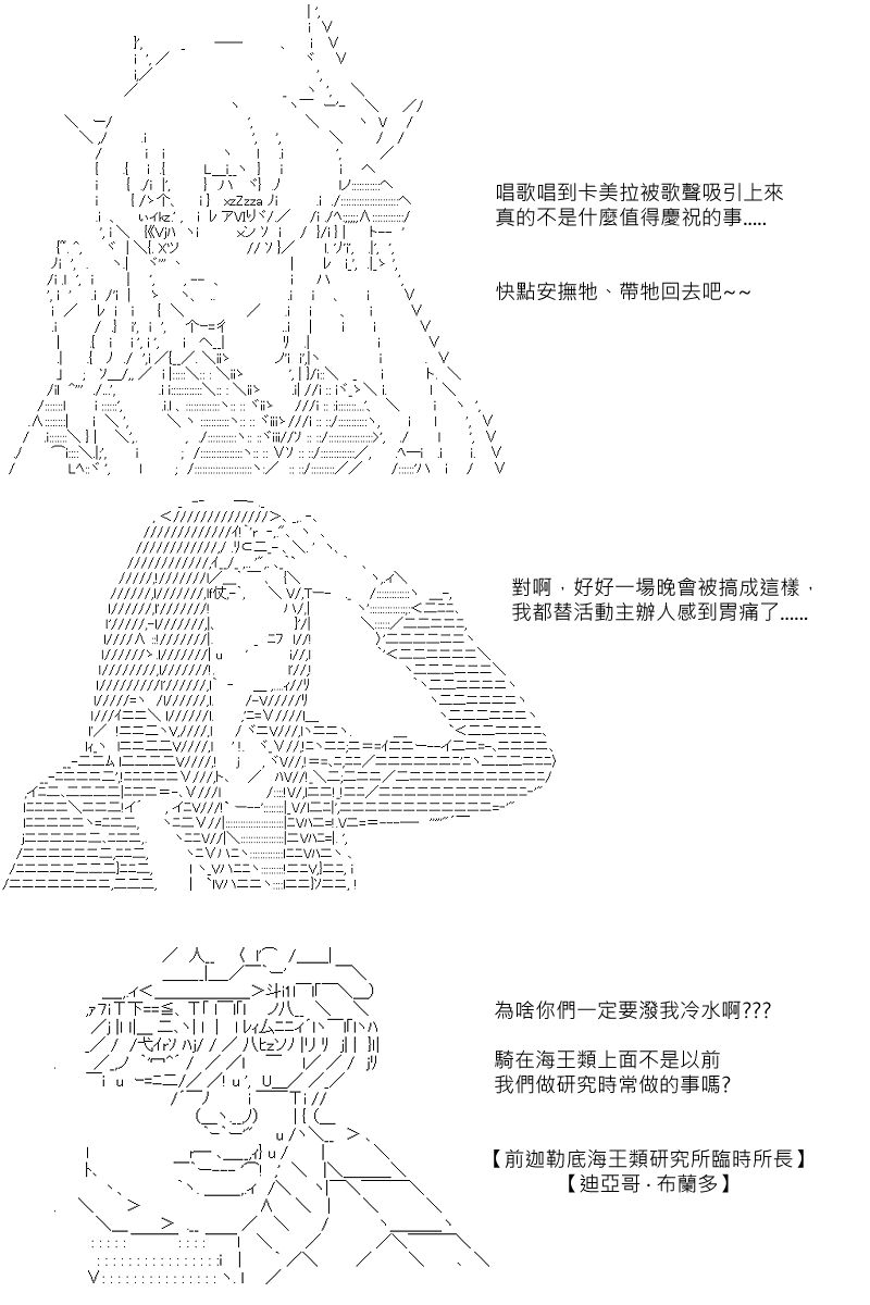 第80回21