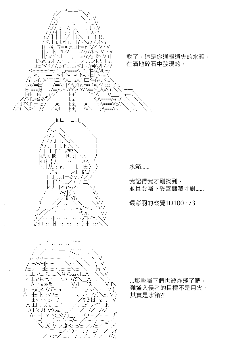 第116回14