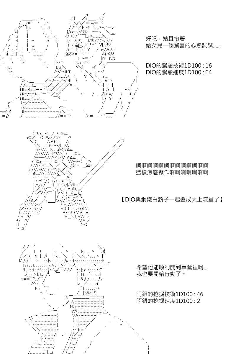第99回15