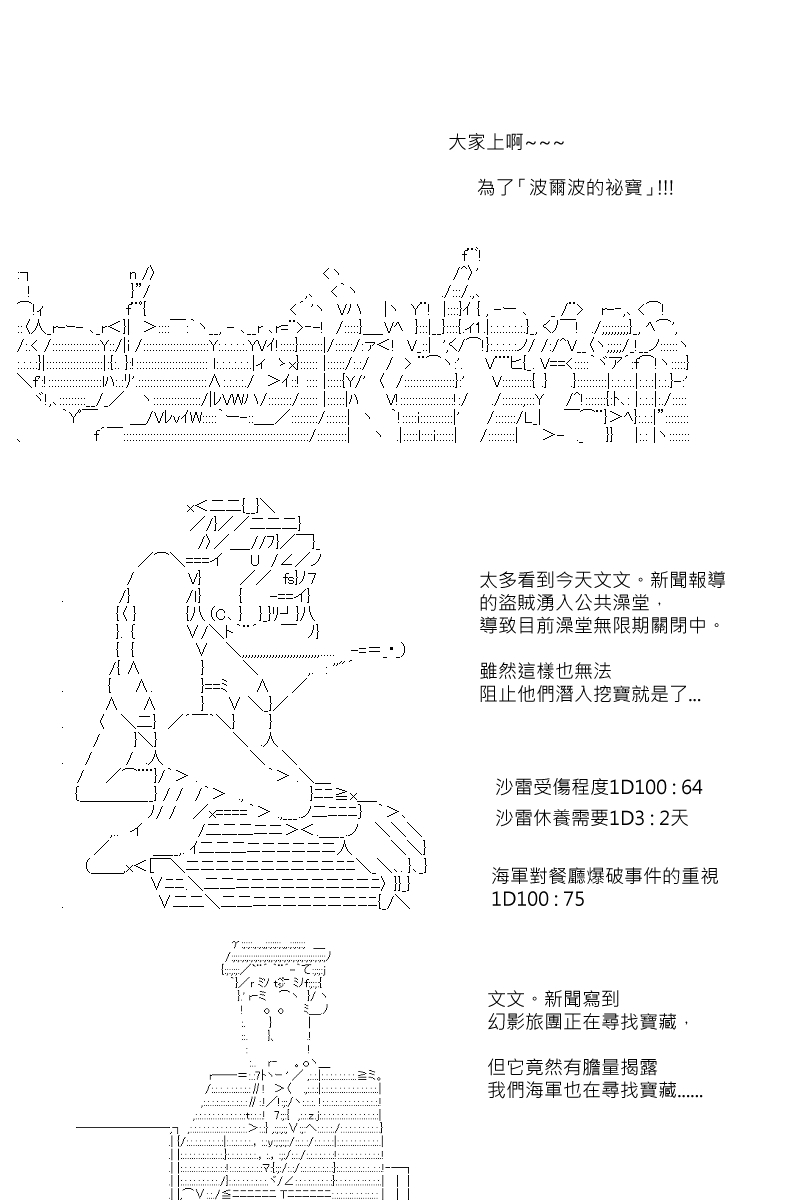 57话9