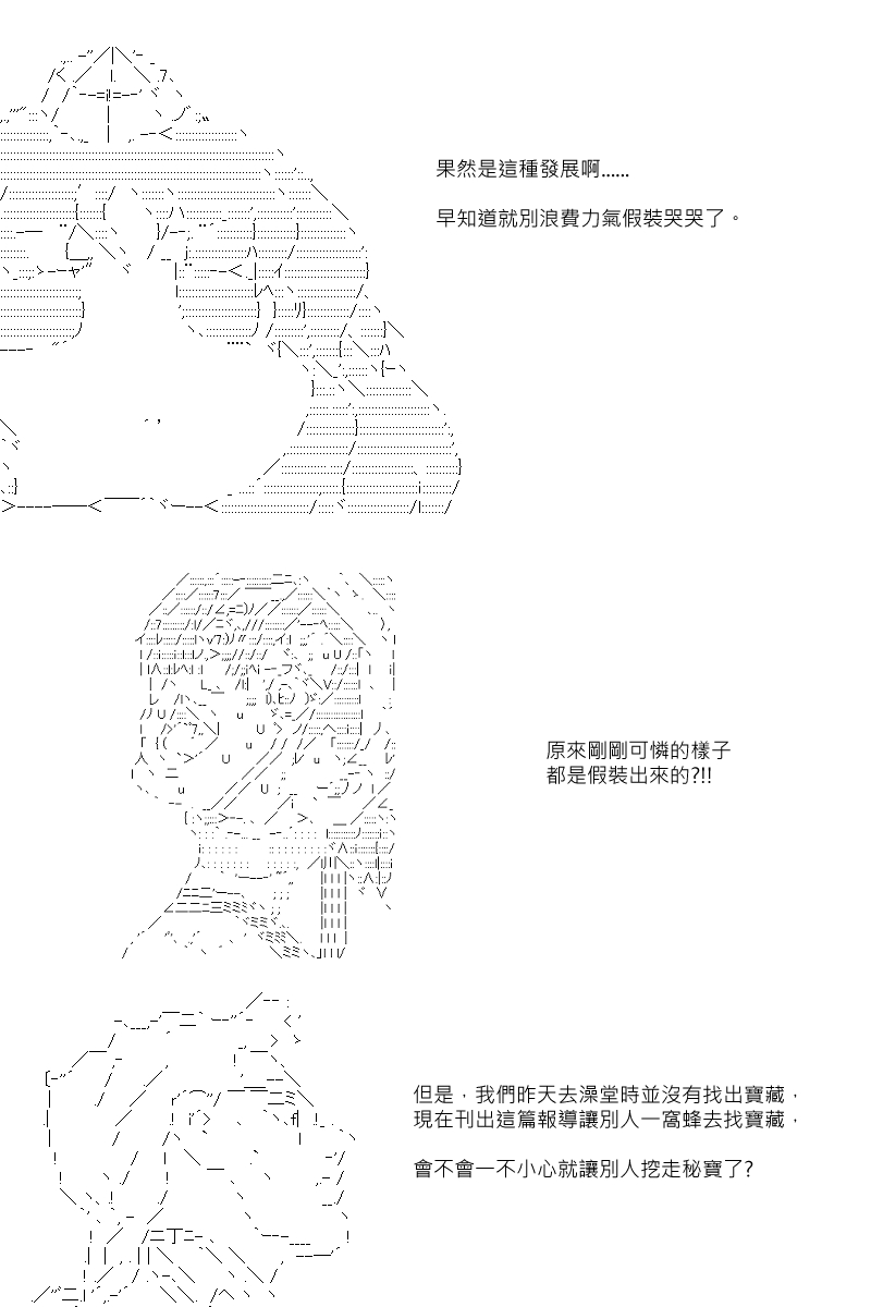 57话13