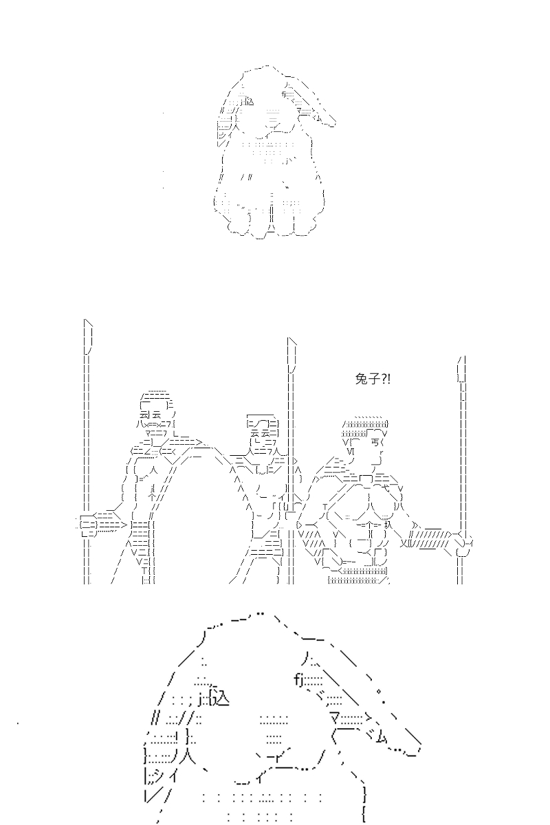 第106回13