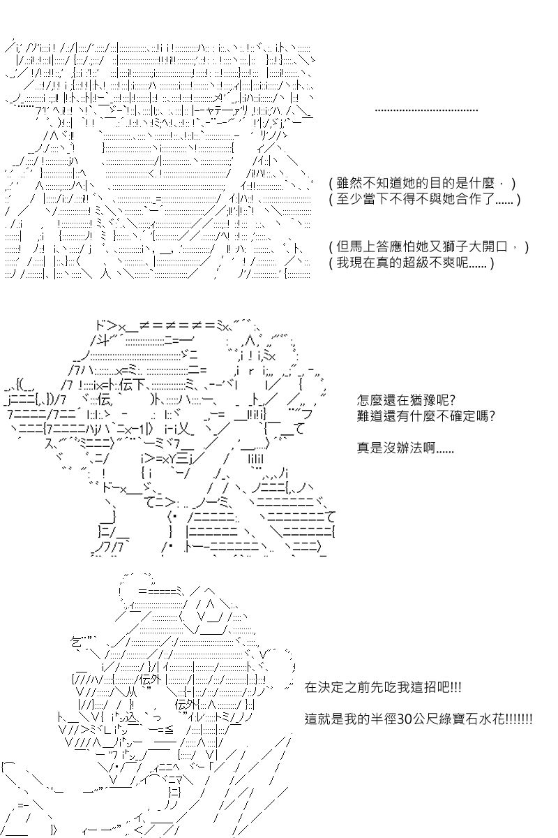 第72回17