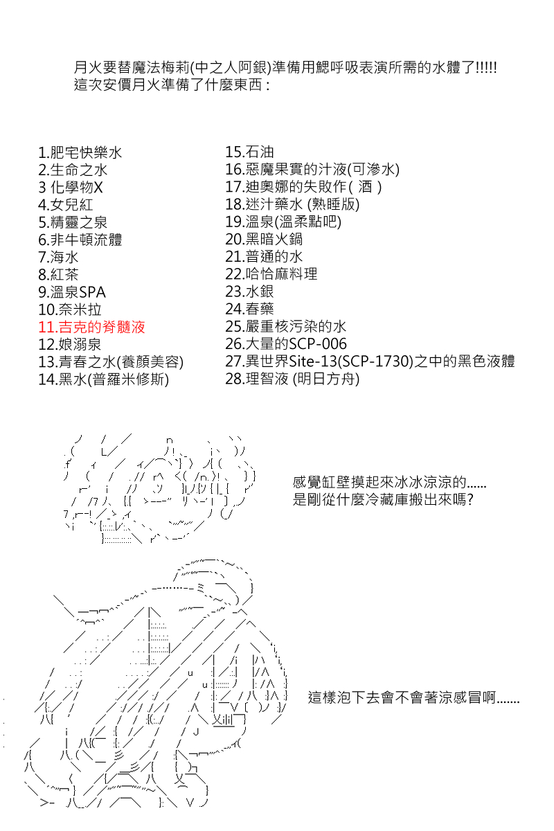第111回3