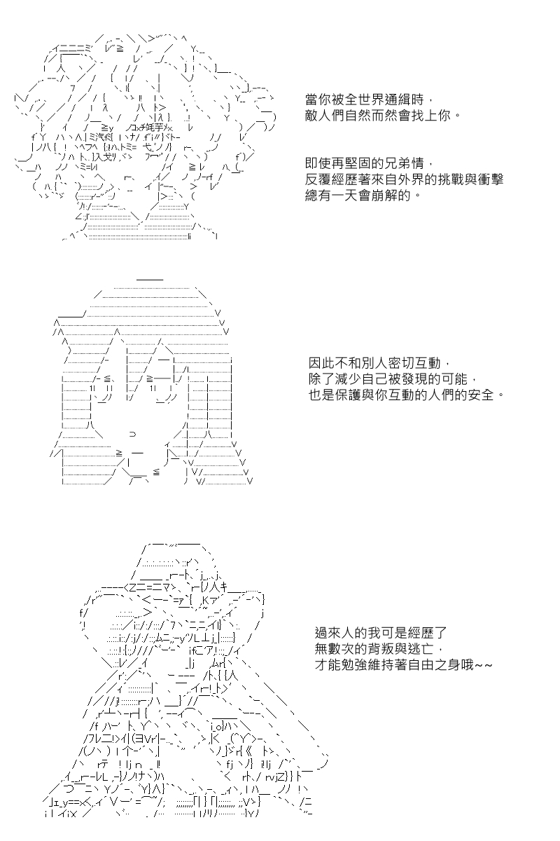 第43回6