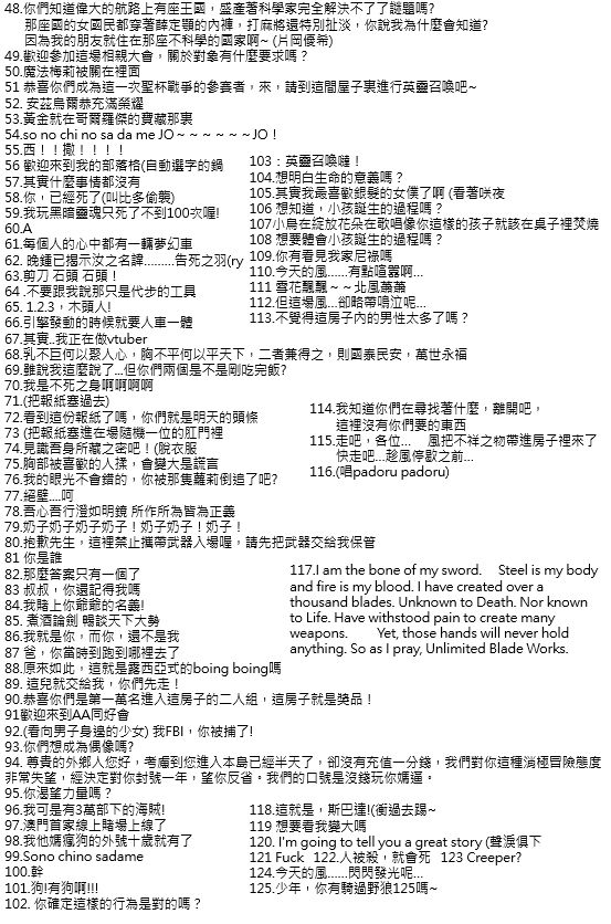 第96回1