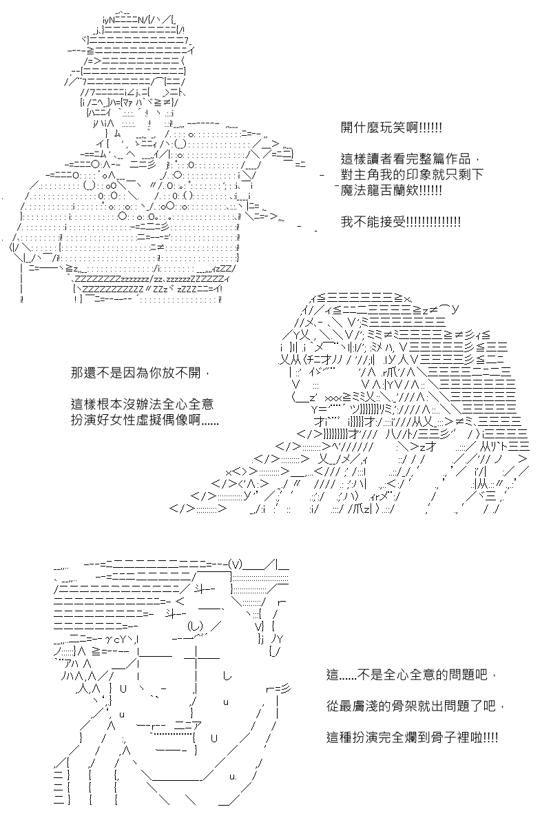 第109回15