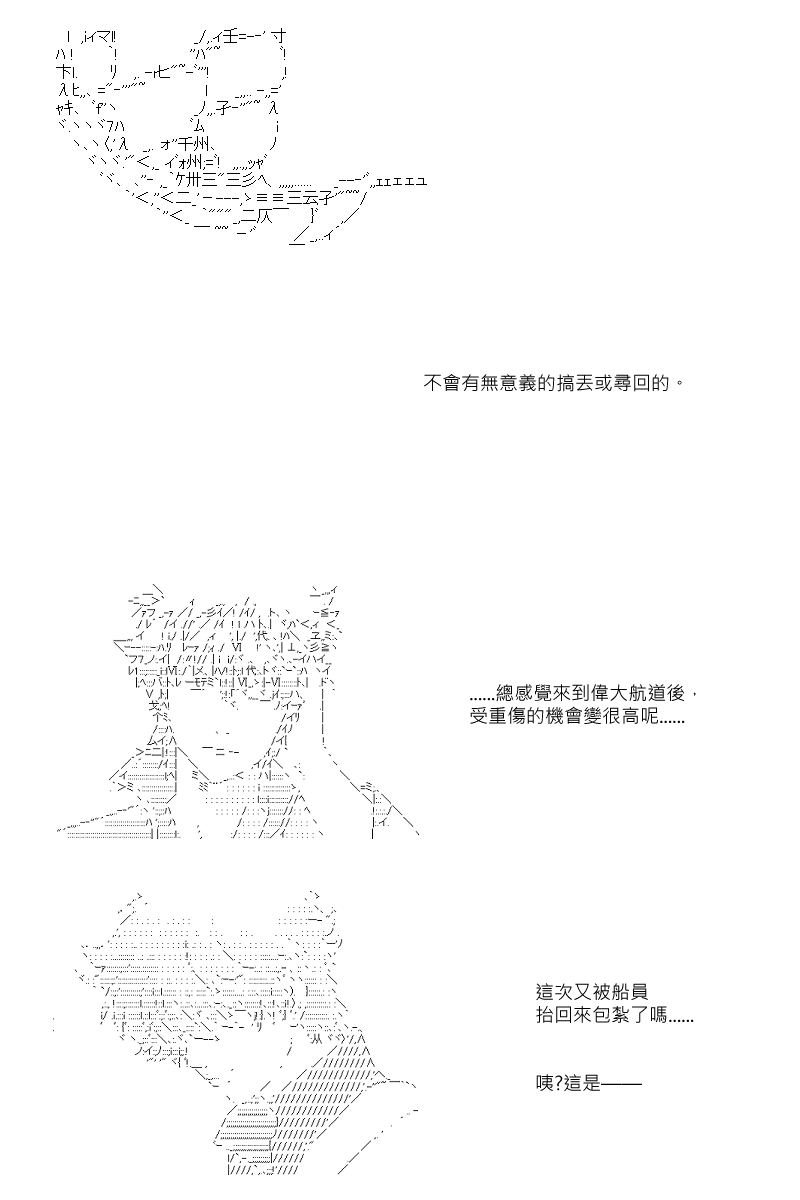 第86回24