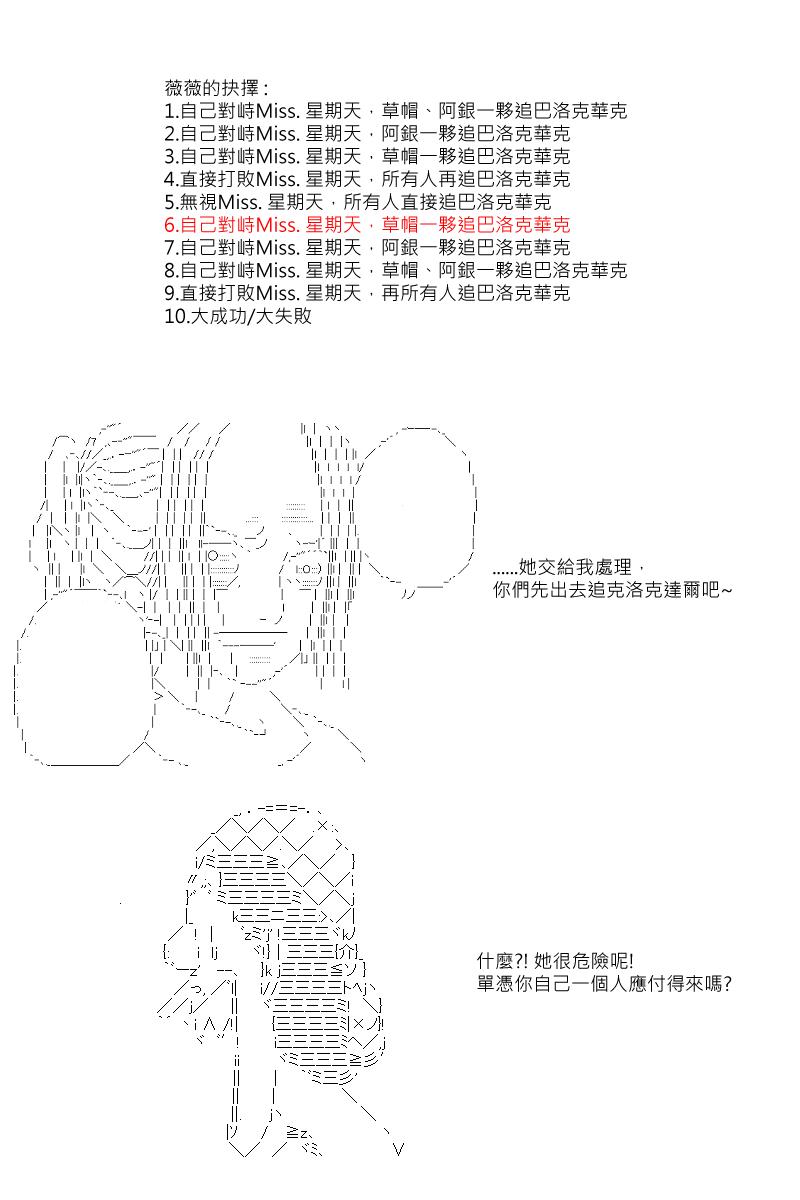 第38回4