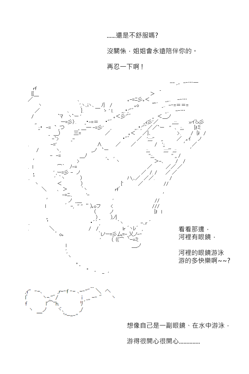 第127回26
