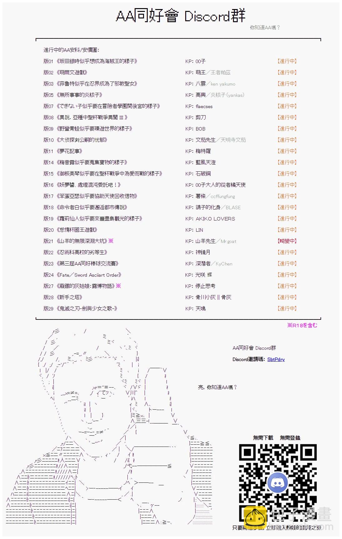 第69回19
