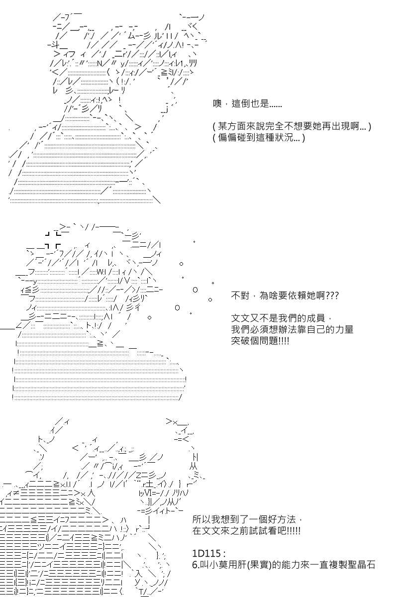 第89回4