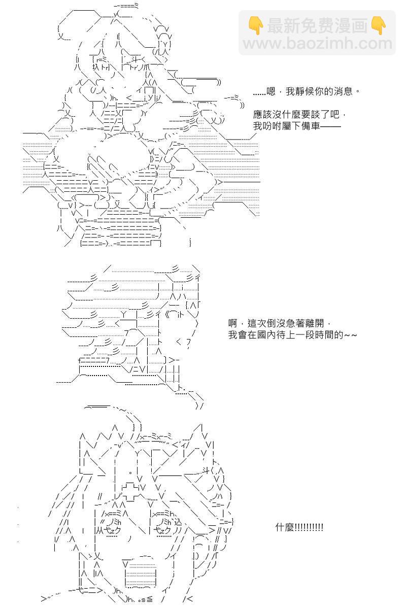 第94回20