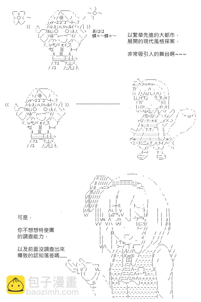 第131.1回19