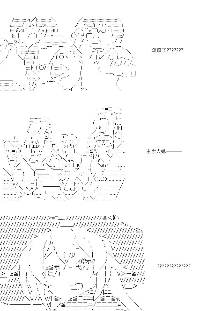 第71回2