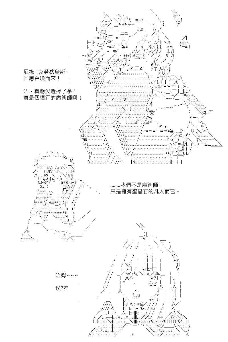 第88回10