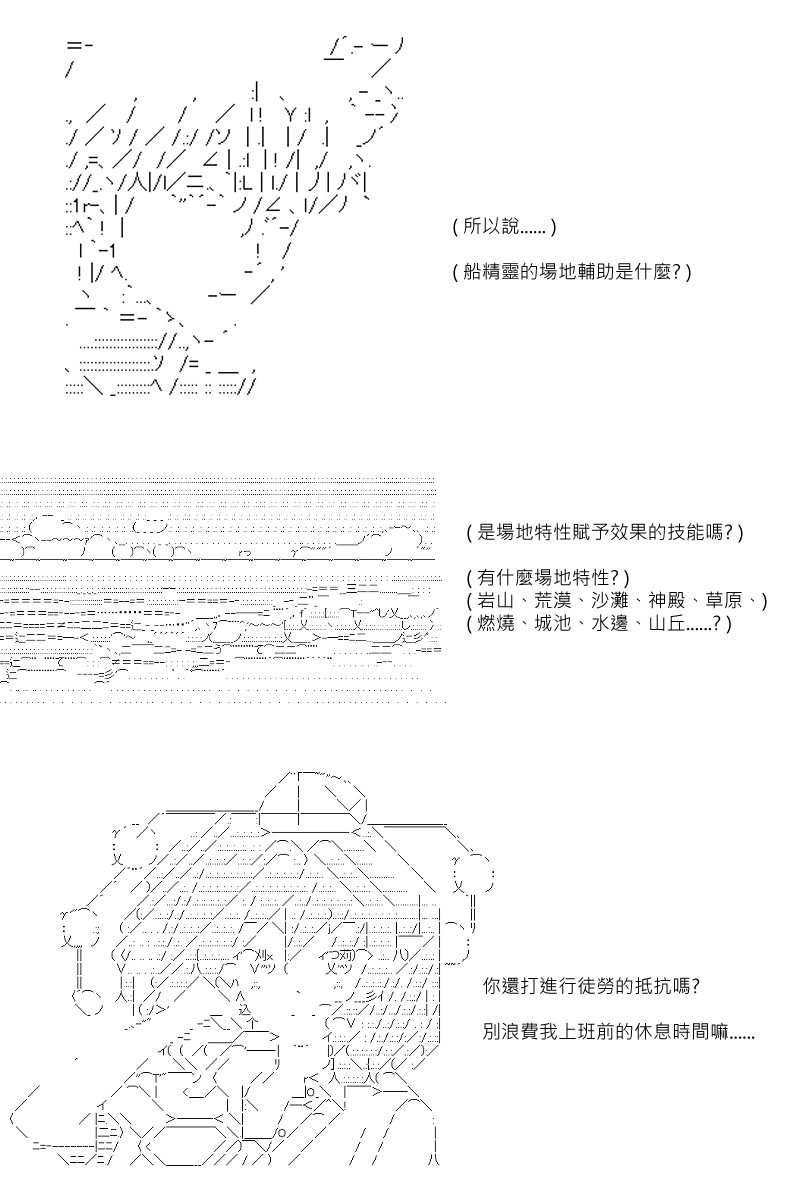 第92回14