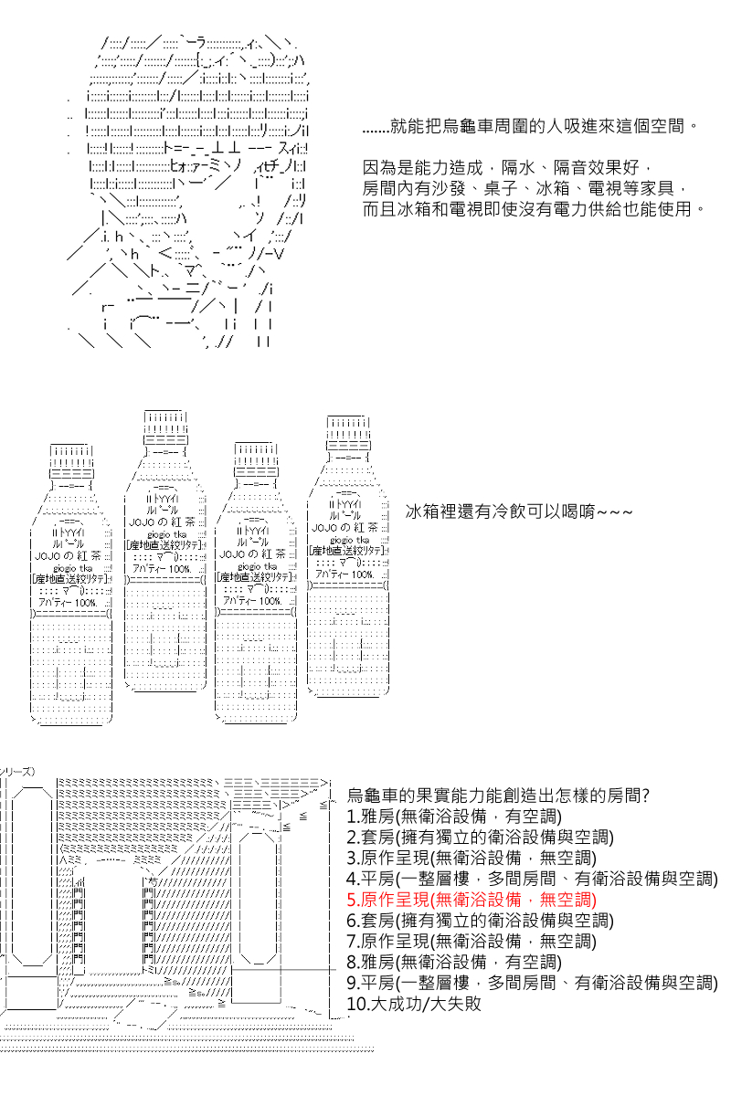 第79回9