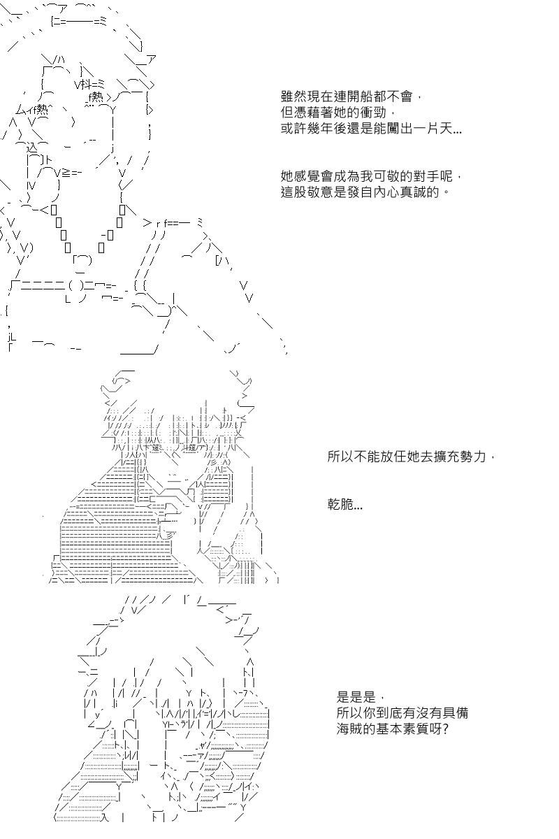 第2回6