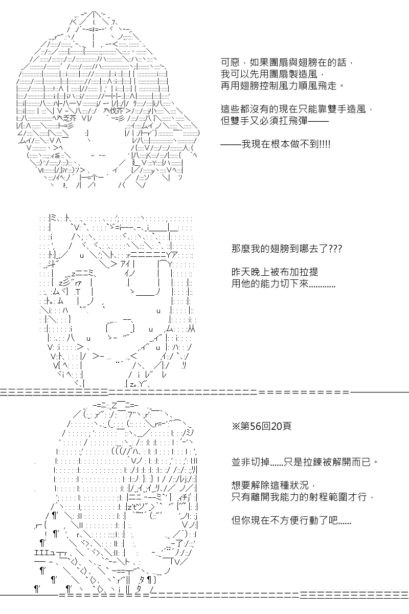 第63回9
